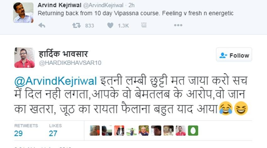 Arvind Kejriwal, Kejriwal Twitter, Vipassna, Kejriwal Trolled, Delhi CM, Kejriwal vs Modi, Social Media, Twitter Trolls, India News, Jansatta