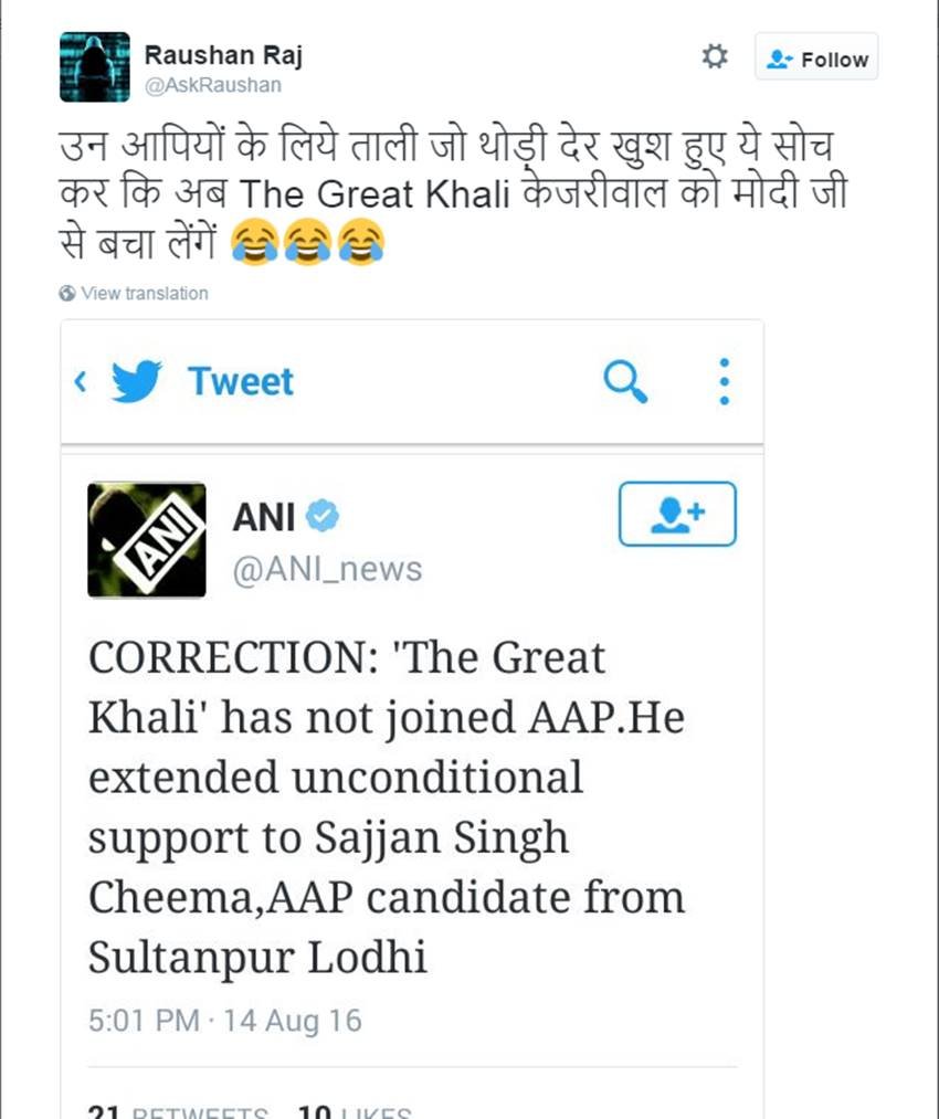 The Great Khali, AAP, Khali in AAP, WWE, The Undertaker, Arvind Kejriwal, Rahul Gandhi, Narendra Modi, AAP trolled, Social Media, India news, Jansatta