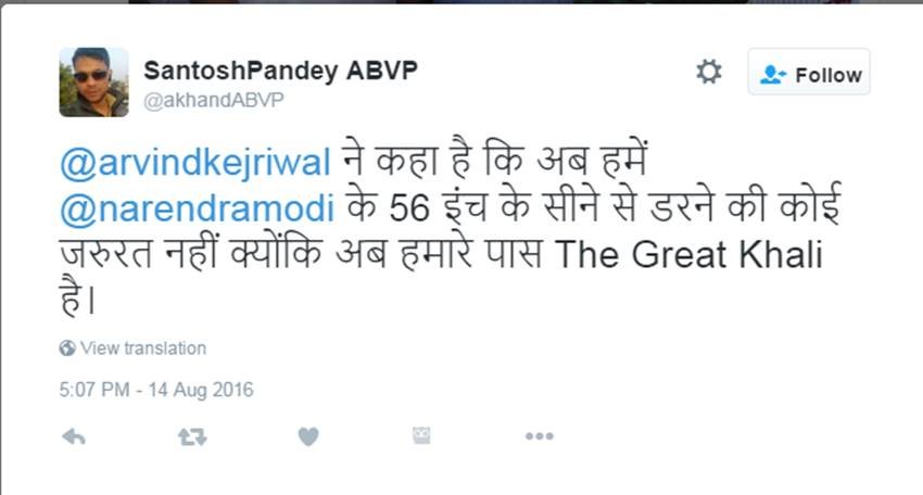 The Great Khali, AAP, Khali in AAP, WWE, The Undertaker, Arvind Kejriwal, Rahul Gandhi, Narendra Modi, AAP trolled, Social Media, India news, Jansatta