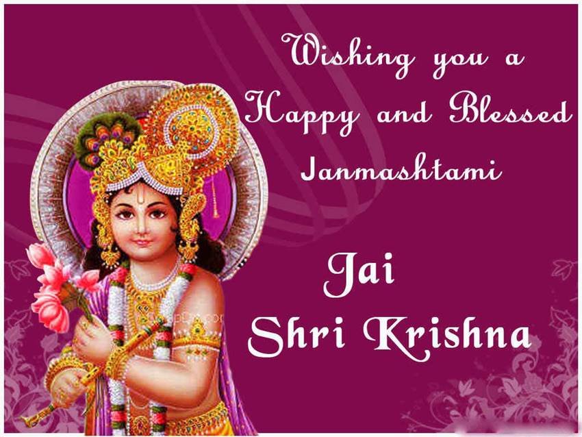 Janmashtami, Happy Janmashtami, Happy Janmashtami 2016, Janmashtami 2016, Janmashtami Messages, lord krishna, janmashtami images, janmashtami status, Happy Krishna Janmashtami 2016, Happy Krishna Janmashtami, krishna janmashtami images, Happy krishna janmashtami images, Happy Janmashtami wahtsapp status, Happy Janmashtami facebook status, Happy Janmashtami quotes, Happy Janmashtami SMS