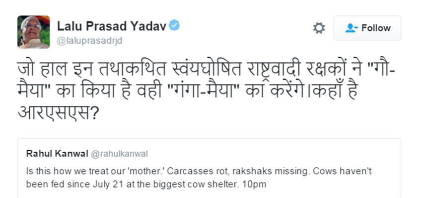 Lalu prasad yadav, cow, rahul kanwal