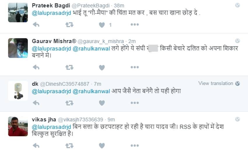 Lalu prasad yadav, cow, rahul kanwal