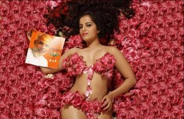 Meghna Patel, meghna patel modi photo, Meghna Patel Join NCP, Meghna Patel NCP, Meghna Patel BJP, Meghna Patel Gujrat, actress meghna patel, actress and model Meghna Patel, meghna patel in Politics