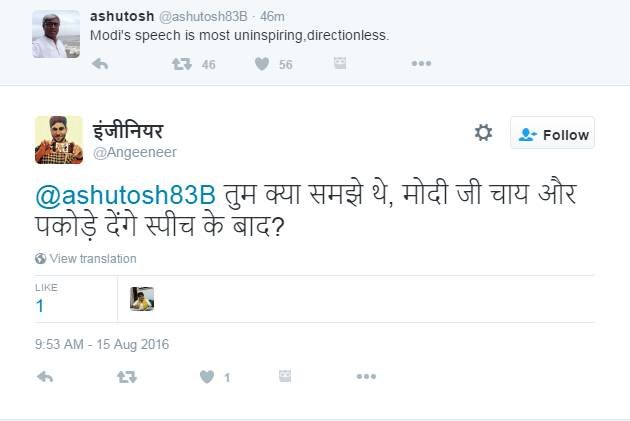 Independence Day 2016, Happy Independence Day, Independence Day Celebration, Narendra Modi, ModiAtRedFort, Modi Speech, Arun Jaitley, Manohar Parrikar, AAP, Ashutosh, Twitter, Social Media, Jansatta