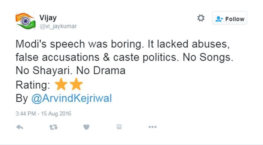 Independence day, Prime minister Narendra Modi, Rajghat, Modi rajghat, 70th independence day, Narendra Modi, Modi, PM Modi, Narendra Modi Red fort, PM Modi, PM Modi speech, Narendra Modi speech, Narendra Modi independence day, BJP, BJP government, narendra Modi government, Modi government, India news, Hindi News, Jansatta