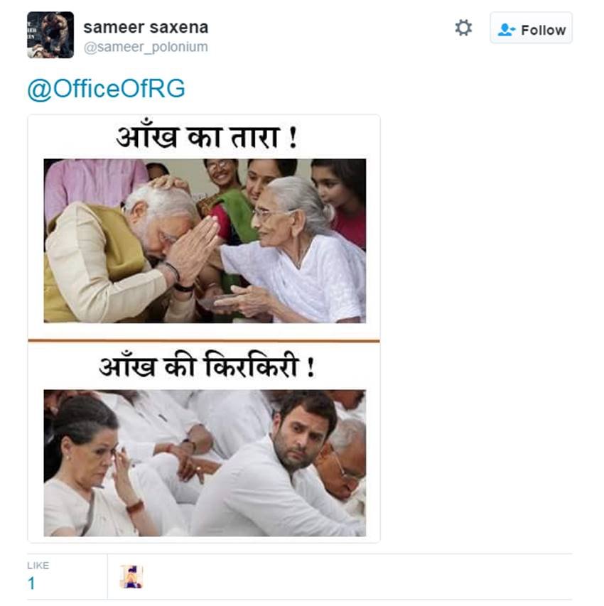 Rahul Gandhi, Narendra Modi, PM Modi Suit, Narendra Modi Suit, Modi Suit Cost, Guinness Book of world records, Rahul vs Modi, Social Media, Twitter trolls, RaGa Trolled, pappu Jokes, India News, Hindi news, Jansatta
