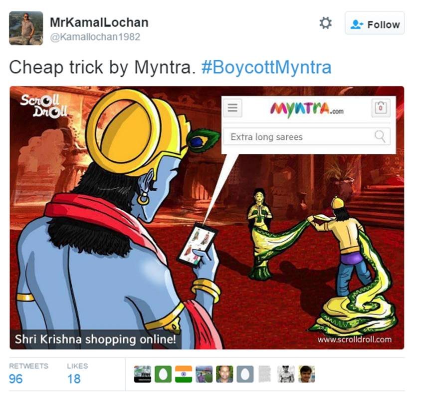 Myntra, Myntra Ad, Scrolldroll, Shri Krushna, Shri Krishna, Krishna, Online Shopping, Artwork, Myntra Controversy, ByCottMyntra, Twitter trends, Social Media, Jansatta