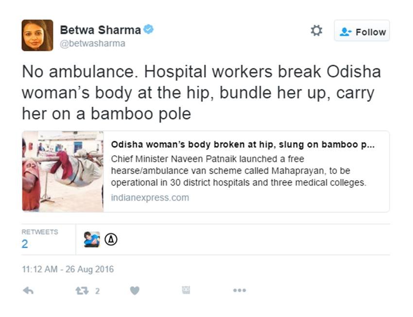Odisha Woman, Body Broken, Bones Breaking, Odisha Tragedy, Poverty in Odisha, GRP, India News, Hindi news, jansatta