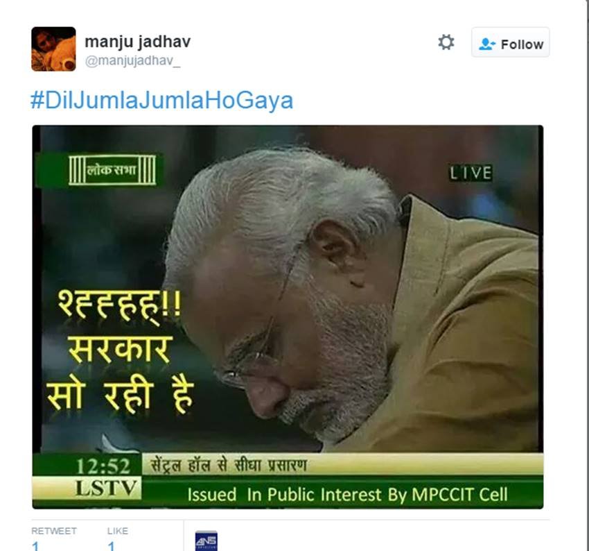 Narendra Modi, PM Modi, Narendra Modi Twitter, Narendra Modi Jumla, #DilJumlaJumlaHoGaya, Modi Speech, Dalit Atrocities, Gau Raksha, Twitter Trolls, Modi Trolled, Social Media, India News, Jansatta