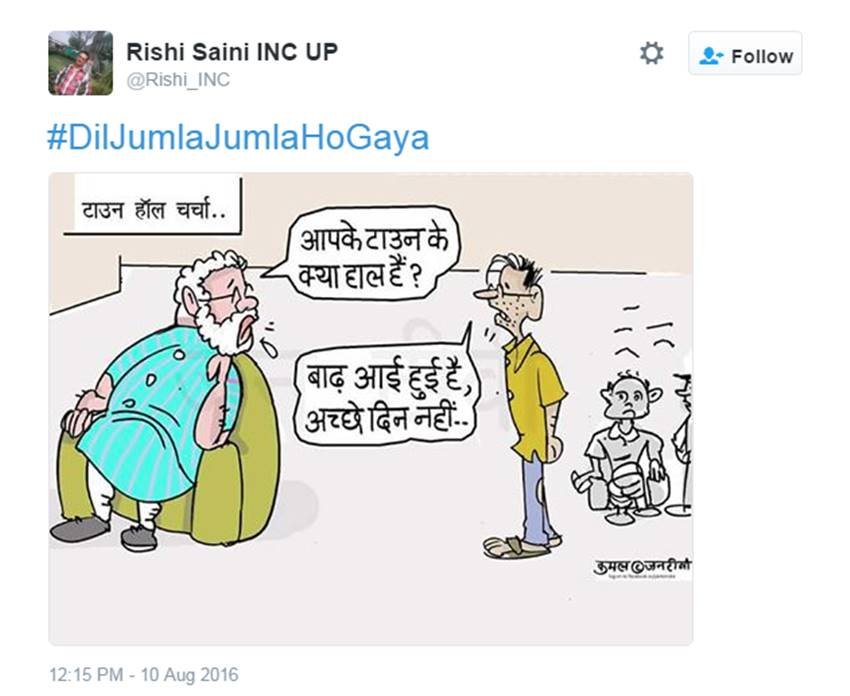 Narendra Modi, PM Modi, Narendra Modi Twitter, Narendra Modi Jumla, #DilJumlaJumlaHoGaya, Modi Speech, Dalit Atrocities, Gau Raksha, Twitter Trolls, Modi Trolled, Social Media, India News, Jansatta
