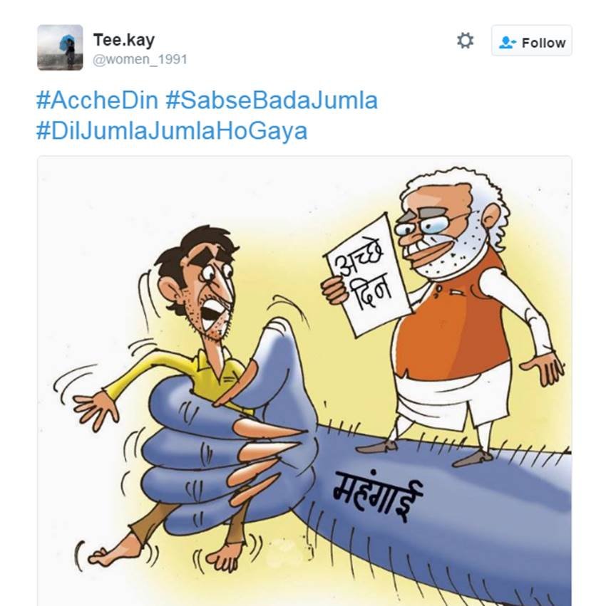 Narendra Modi, PM Modi, Narendra Modi Twitter, Narendra Modi Jumla, #DilJumlaJumlaHoGaya, Modi Speech, Dalit Atrocities, Gau Raksha, Twitter Trolls, Modi Trolled, Social Media, India News, Jansatta