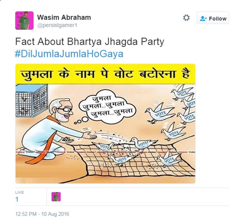 Narendra Modi, PM Modi, Narendra Modi Twitter, Narendra Modi Jumla, #DilJumlaJumlaHoGaya, Modi Speech, Dalit Atrocities, Gau Raksha, Twitter Trolls, Modi Trolled, Social Media, India News, Jansatta