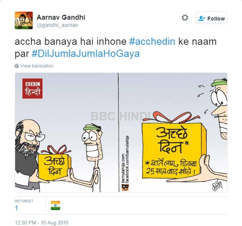 Narendra Modi, PM Modi, Narendra Modi Twitter, Narendra Modi Jumla, #DilJumlaJumlaHoGaya, Modi Speech, Dalit Atrocities, Gau Raksha, Twitter Trolls, Modi Trolled, Social Media, India News, Jansatta