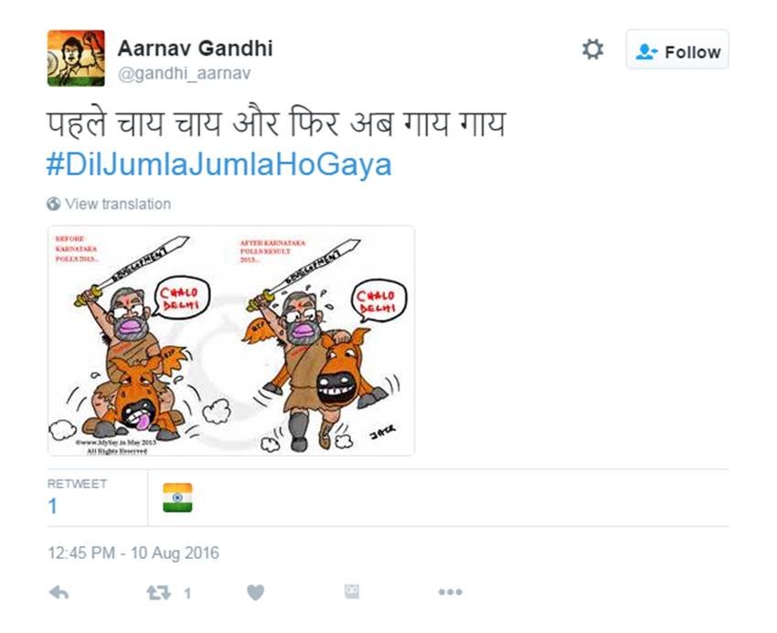 Narendra Modi, PM Modi, Narendra Modi Twitter, Narendra Modi Jumla, #DilJumlaJumlaHoGaya, Modi Speech, Dalit Atrocities, Gau Raksha, Twitter Trolls, Modi Trolled, Social Media, India News, Jansatta