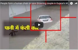 Car, Rain, Gujrat, Save, Drowing Car, Underpass, Human Chain, Rescue Operation,