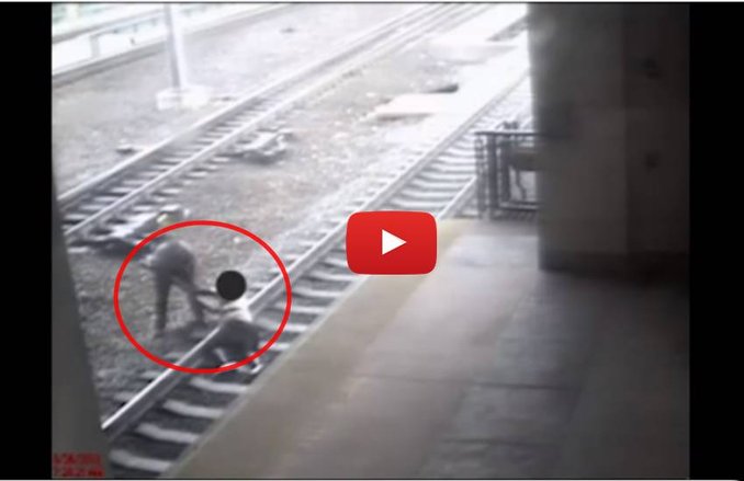 Video: शख्स के ऊपर से गुजरने ही वाली थी ट्रेन, तभी पुलिसवाले जान पर खेलकर बचा लिया