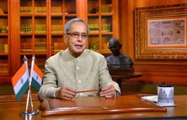 Pranab Mukherje, President Pranab Mukherje, bungalow