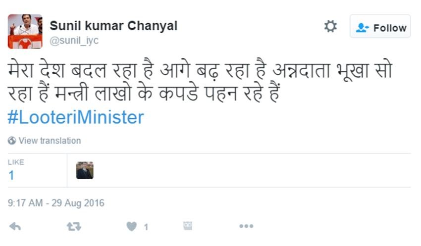 Smriti Irani, Smriti Irani saree, Saree Row, Looteri Minister, Smriti Irani Controversy, Textile Ministry, Social Media, #LooteriMinister, India News, Jansatta