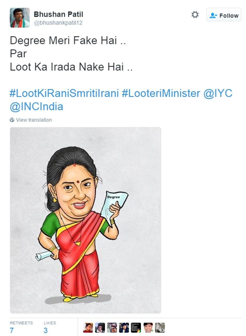 Smriti Irani, Smriti Irani saree, Saree Row, Looteri Minister, Smriti Irani Controversy, Textile Ministry, Social Media, #LooteriMinister, India News, Jansatta