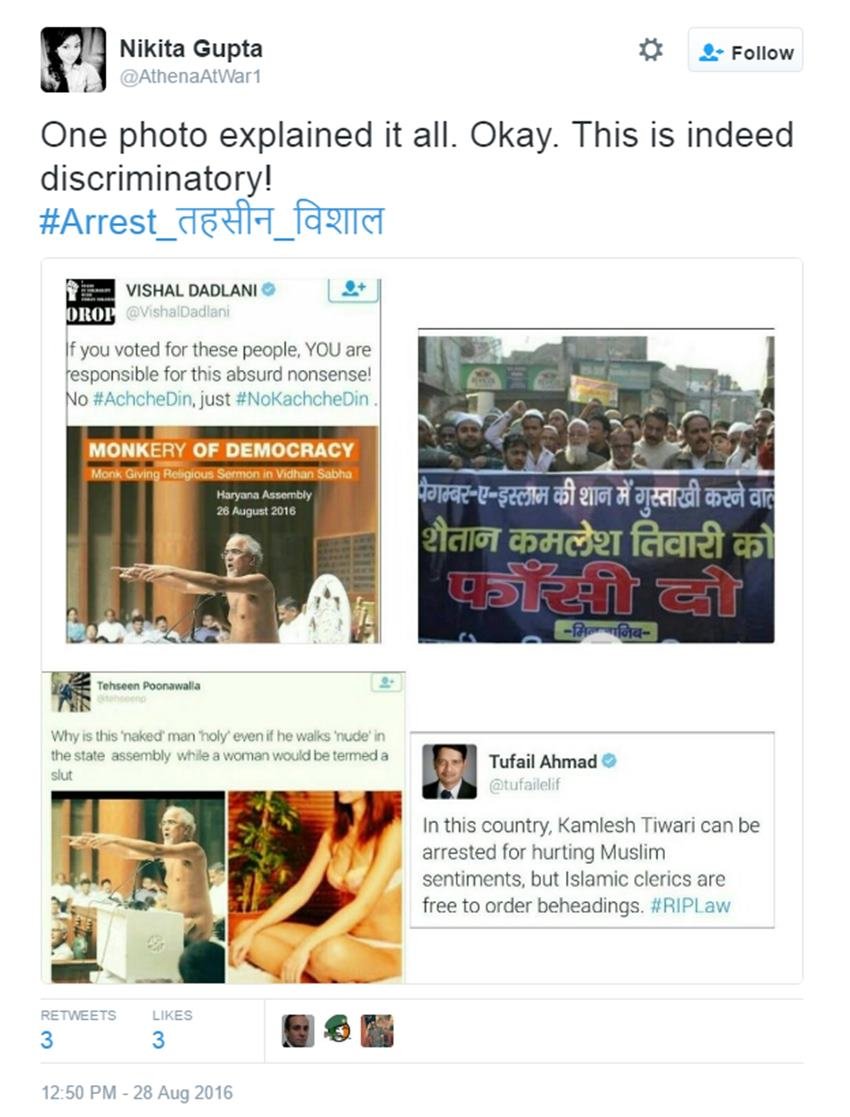 Jain Saint, Tarun sagar, Vishal dadlani, Tehseen poonawalla, Dadlani On jain, Tarun Sagar Info, Twitter Trolls, Aam Aadmi Party, Arvind Kejriwal, India News, Jansatta