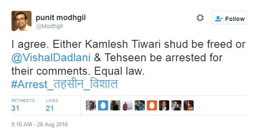 Jain Saint, Tarun sagar, Vishal dadlani, Tehseen poonawalla, Dadlani On jain, Tarun Sagar Info, Twitter Trolls, Aam Aadmi Party, Arvind Kejriwal, India News, Jansatta