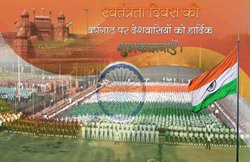 स्वतंत्रता दिवस 2016: Wish करने के लिए यह हैं Best Messages