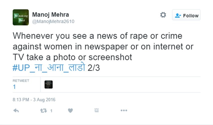 Rape, Rape in UP, Uttar pradesh rape, UP na aana Lado, UP ना आना लाडो, Akhilesh yadav, Samajwadi Party, UP Elections 2017, Hindi News, jansatta