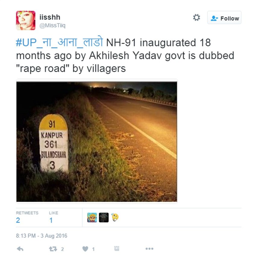 Rape, Rape in UP, Uttar pradesh rape, UP na aana Lado, UP ना आना लाडो, Akhilesh yadav, Samajwadi Party, UP Elections 2017, Hindi News, jansatta