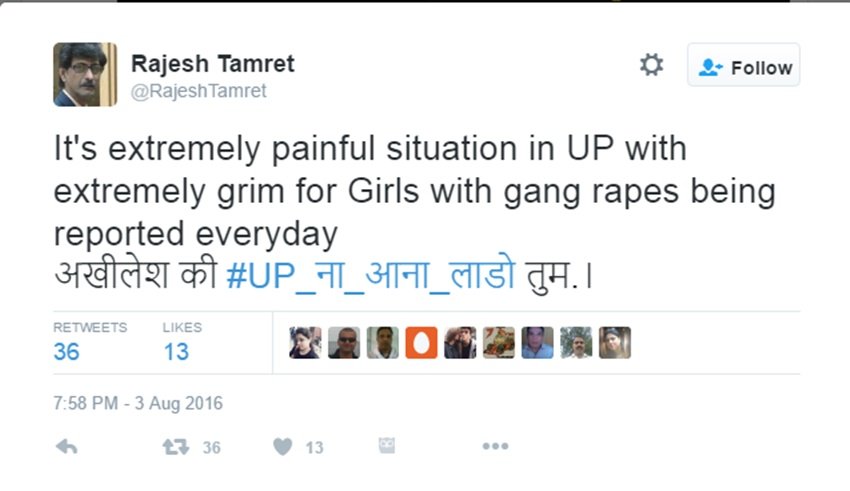 Rape, Rape in UP, Uttar pradesh rape, UP na aana Lado, UP ना आना लाडो, Akhilesh yadav, Samajwadi Party, UP Elections 2017, Hindi News, jansatta