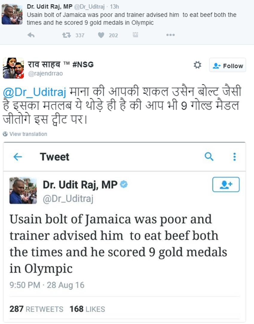 Beef, Usain Bolt, Udit Raj, Udit Raj BJP, Beef Eating, Cow Meat, Usain Bolt Secret, Beef Protein, Usian Bolt Olympics, Twitter Trolls, India News, Jansatta