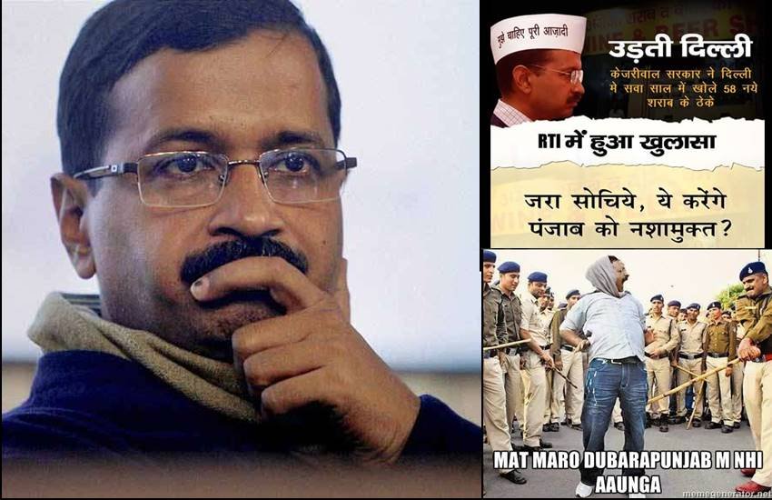 AAP ने पंजाब चुनाव में जीत के लिए Twitter पर ट्रेंड कराया हैशटैग, पर लोगों ने उल्‍टा ले लिया निशाने पर