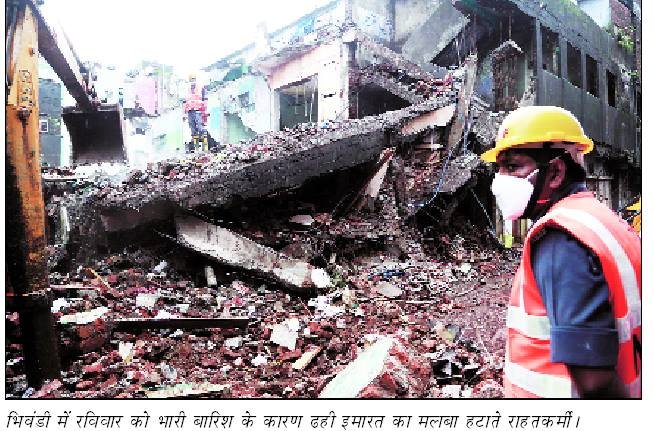 ठाणे में ढही इमारत, 9 लोगों की मौत, 10 घायल ठाणे में ढही इमारत, 9 लोगों की मौत, 10 घायल