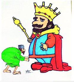 नन्हीं दुनियाः फकीर भाई