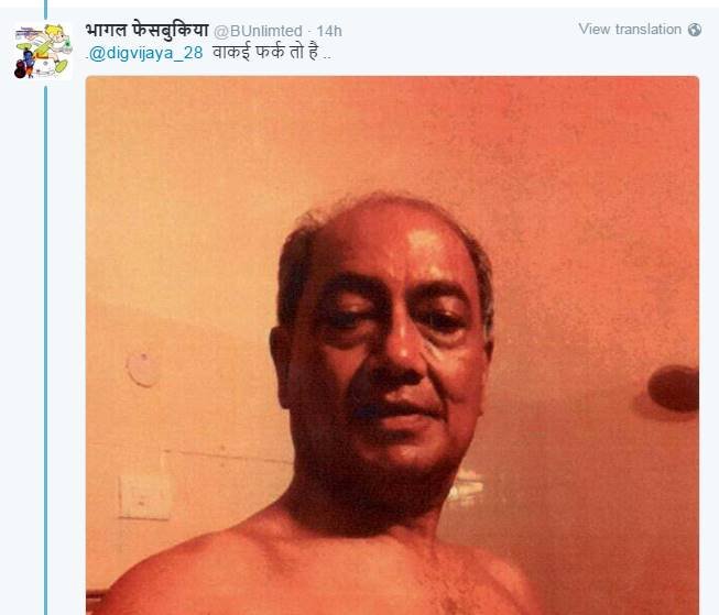 digvijaya singh, pm modi, tweet