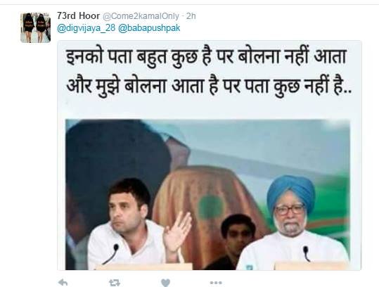 digvijay singh, cow, bjp