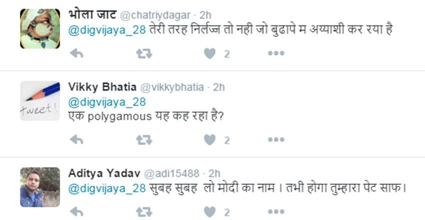 इसके बाद ऐसे-ऐसे ट्वीट आए। (फोटो- ट्विटर)