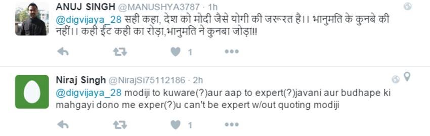 digvijaya singh, pm modi, twitter