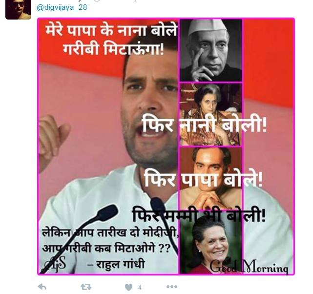 digvijaya singh, pm modi, twitter