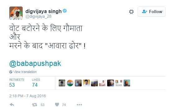 digvijay singh, cow, bjp