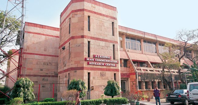 पुलिस के निरीक्षण के खिलाफ चल रहा जामिया के छात्रों का प्रदर्शन खत्म
