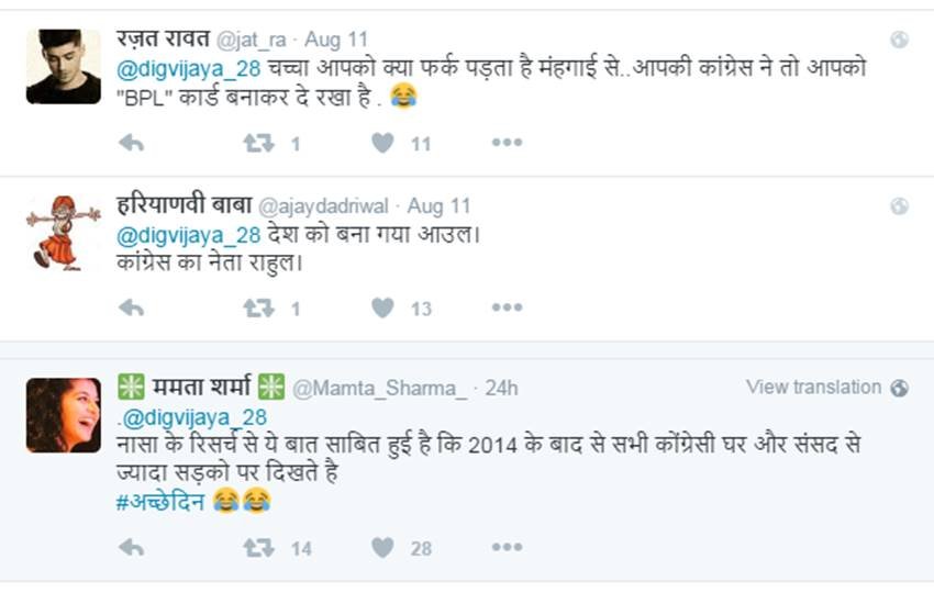 digvijaya singh, pm modi, arun jaitely