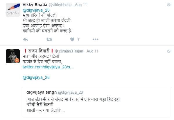 digvijaya singh, pm modi, arun jaitely
