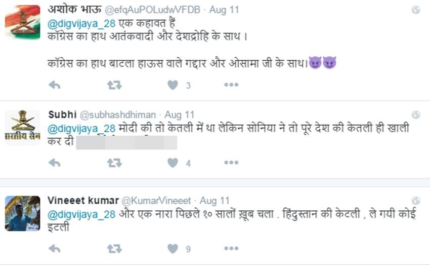digvijaya singh, pm modi, arun jaitely