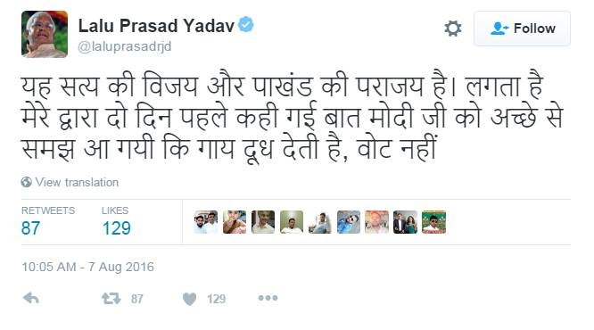 lalu yadav, pm modi, gau rakshak