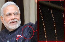 modi suit, pm modi suit, Guinness World Records, modi monogram suit, pm narendra modi, modi suit auction, guinness book