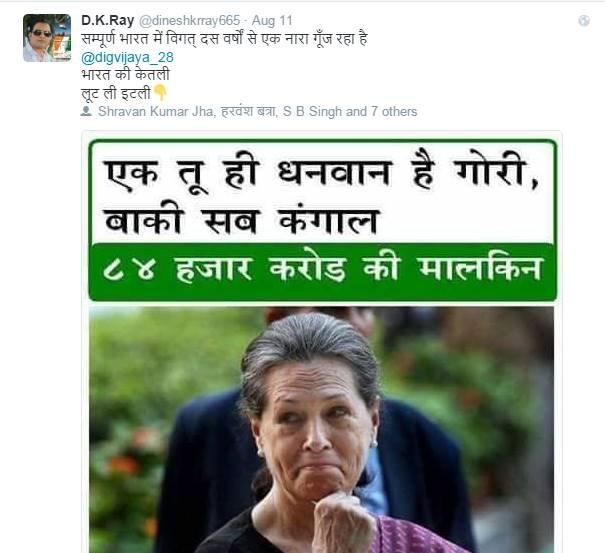 digvijaya singh, pm modi, arun jaitely