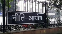 नीति आयोग ने की सार्वजनिक क्षेत्र की 8 बीमार इकाइयों को बंद करने की सिफारिश