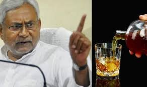 बिहारः शराबबंदी के नियमों को तोड़ने वाले अवैध शराब कारबारियों को लेकर पूरे गांव पर जुर्माना
