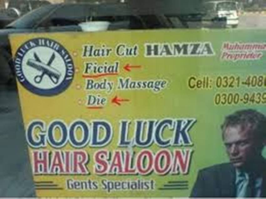 pakistan, pakistan funny, pakistan funny pics, pakistan funny english, pakistani funny english, Jansatta,