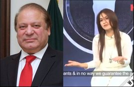 pakistan prime minister, nawaz sharif, nawaz sharif flirted, Asma Rajpoot,